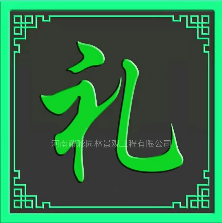 自發(fā)光字體