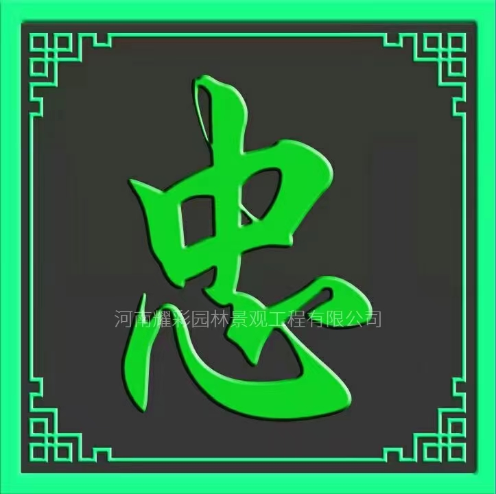 自發(fā)光字體