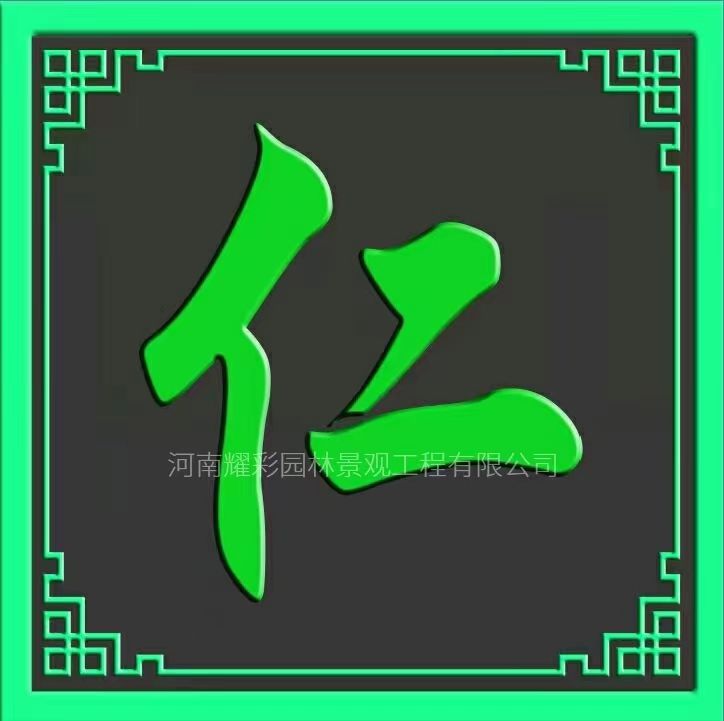 自發(fā)光字體